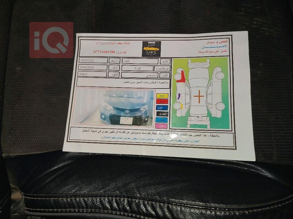 تۆیۆتا کۆرۆلا